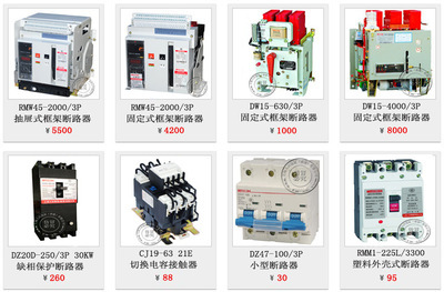 【交流接触器CJ40-1000A】价格,厂家,图片,接触器,乐清市九电电气-