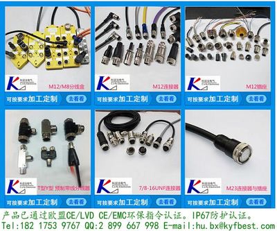 智能温度变送器-温度显示模块/2088液晶显示表头 _供应信息_商机_中国仪表网