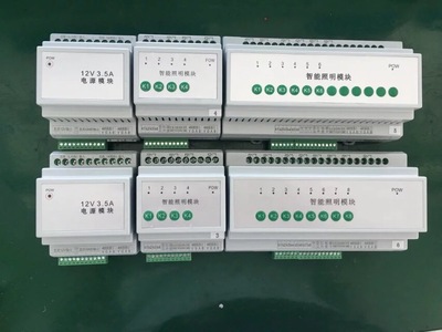 智能照明模块6路