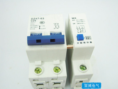 【正泰DZ47-60分励脱扣器/DZ47-63分励脱扣器/断路器分励辅助】价格,厂家,图片,脱扣器,乐清市雷博电气-
