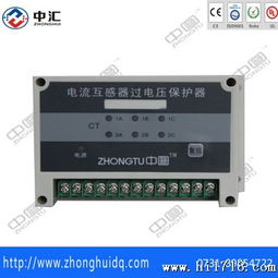 ctbz 3q ct过电压保护器