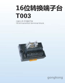 胜蓝电气产品选型