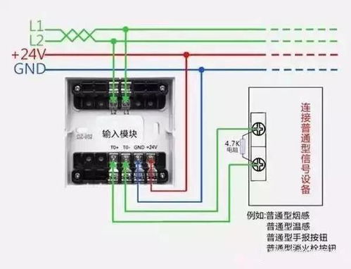消防电气接线图怎么看 这19张消防电气接线原理图,助你快速看懂
