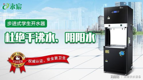 绍兴学校工厂用节能不锈钢步进式开水器也需要定期保养