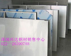 信号灯