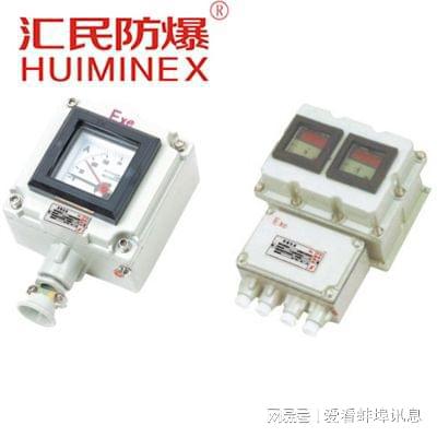 防爆电气产品有哪些