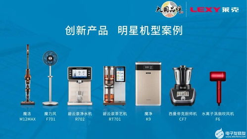 专访莱克电气倪祖根 国货打进高端国际市场,创新是活力之源