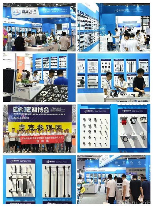 嘉立创FA精彩亮相2023深圳EELE智博会，引领电气行业智能新浪潮