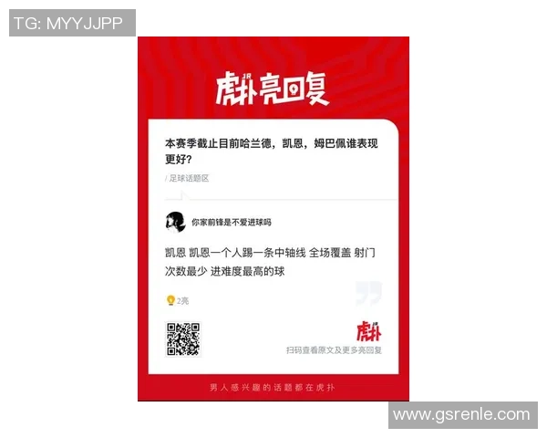 凯恩姆巴佩哈兰德谁将成为2025赛季最佳射手的深度分析与数据对比 凯恩姆巴佩哈兰德谁将成为2025赛季最佳射手的深度分析与数据对比